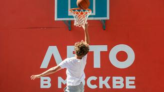 Какие мероприятия для детей пройдут в рамках последней недели «Лета в Москве»