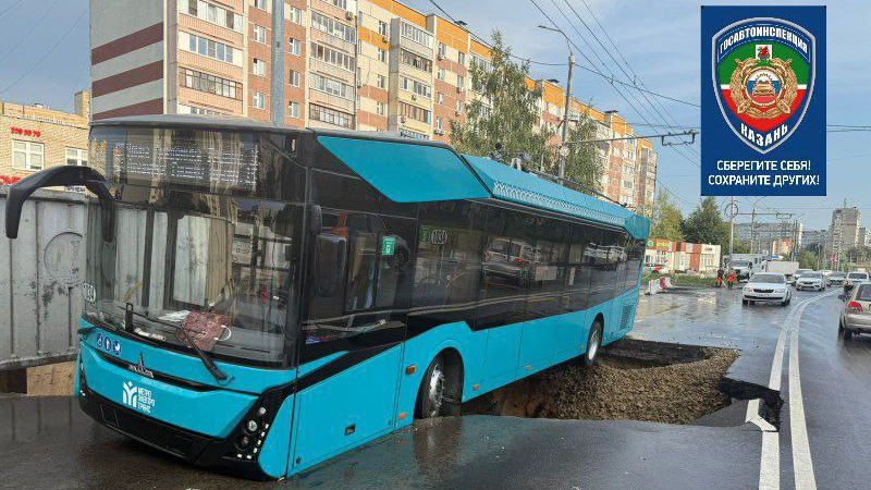 Троллейбус с пассажирами завис над огромным провалом в асфальте в Казани (видео)