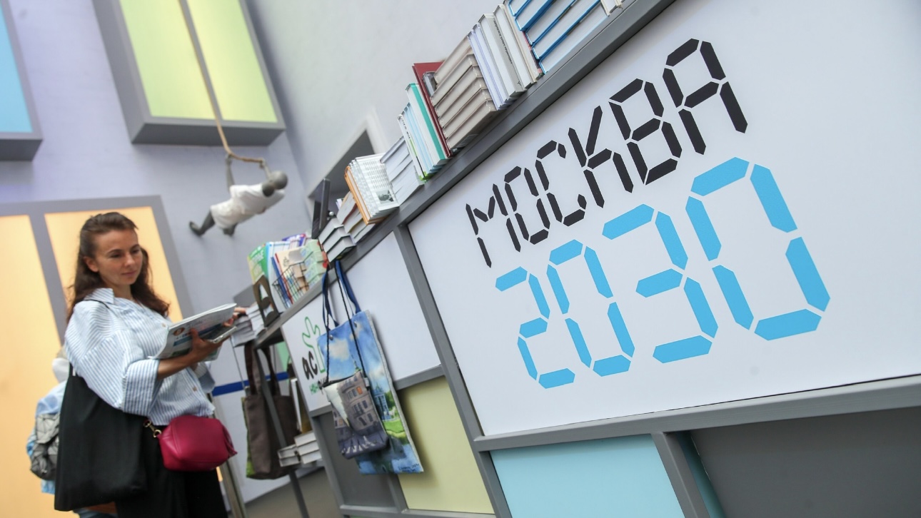 «Борьба умов» и гонки дронов: что увидеть на форуме «Москва 2030» в выходные