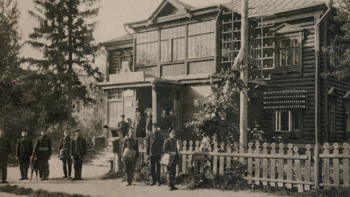 Отделение в селе Пушкино, 1900-е годы