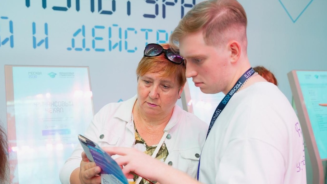 В парке «Зарядье» покажут лучшие программы обучения финансовой грамотности