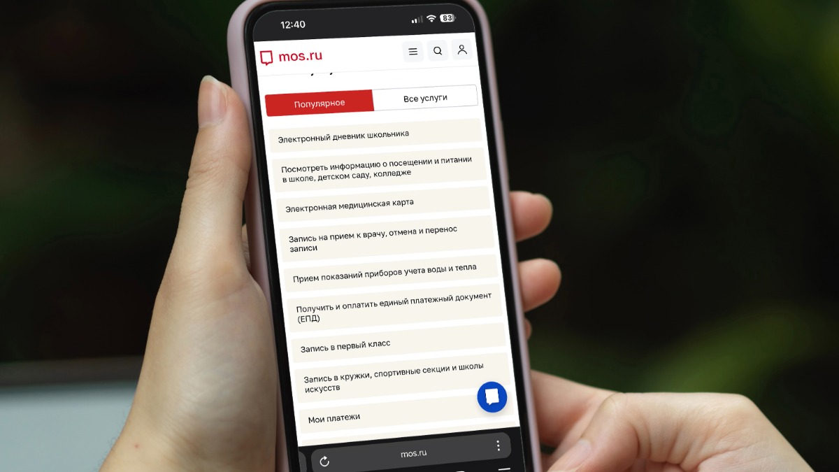 Сергунина сообщила о росте востребованности онлайн-госуслуг в Москве