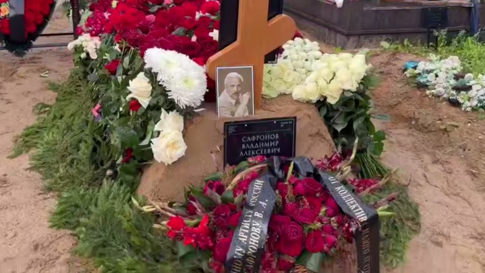 Владимира Сафронова похоронили на Долгопрудненском кладбище
