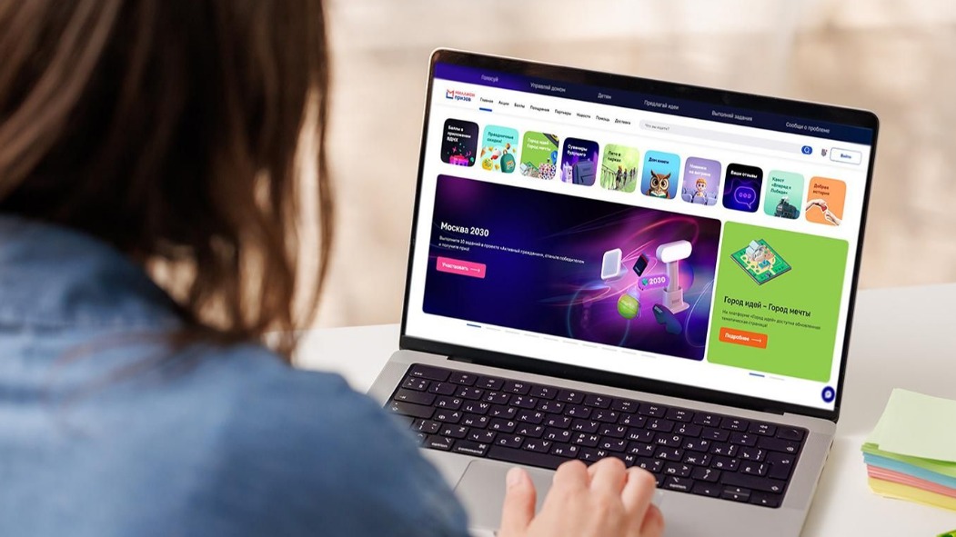 Москвичи оформили 17,7 миллиона заказов за городские баллы на сайте «Миллион призов»