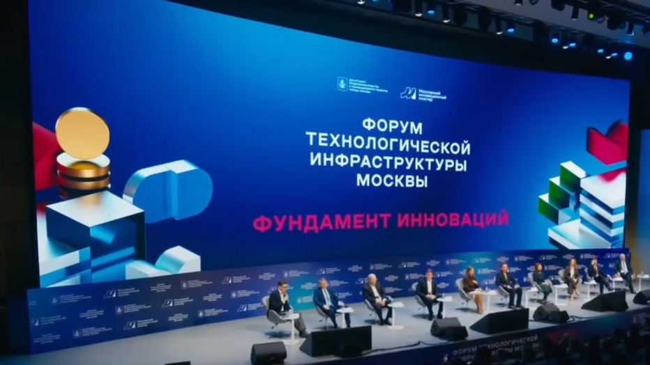 Собянин утвердил планы развития инновационной системы Москвы до 2030 года 