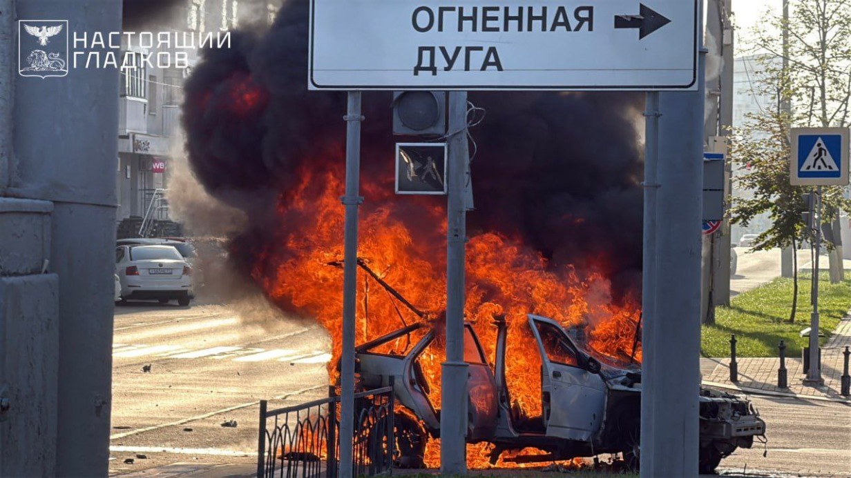 Три мирных жителя получили ранения в результате атаки беспилотника ВСУ на Белгород