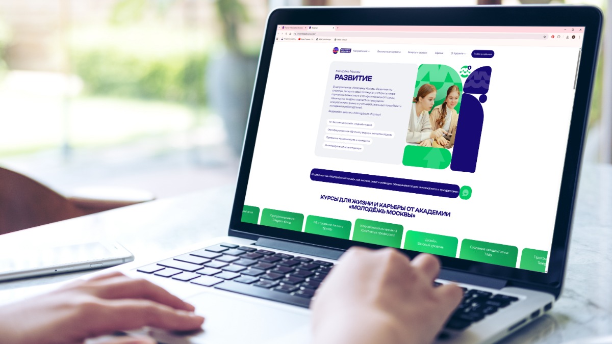 Сергунина рассказала об обновлении портала «Молодежь Москвы»