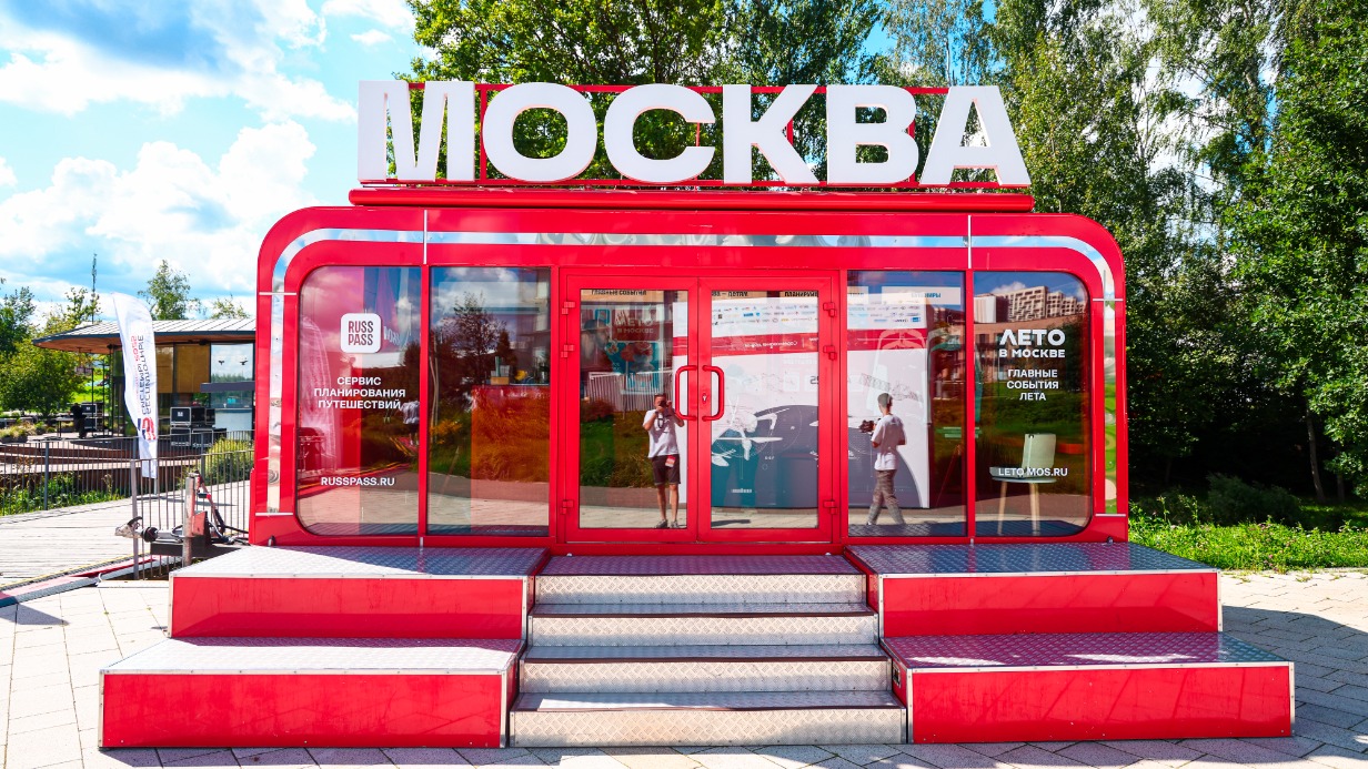 В «Сколкове» пройдут мастер-классы по управлению беспилотными системами