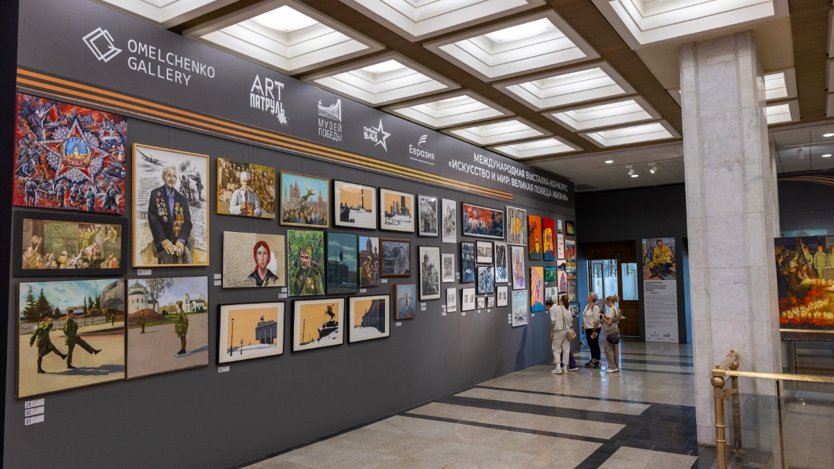 В Музее Победы открылась выставка художников из 10 стран