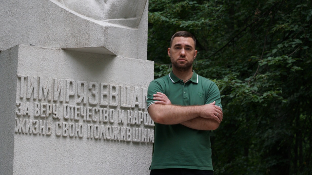 Участник специальной военной операции Дмитрий Бутузов возле памятника «Тимирязевцам за Веру, Отечество и Народ жизнь свою положившим» в парке «Дубки»