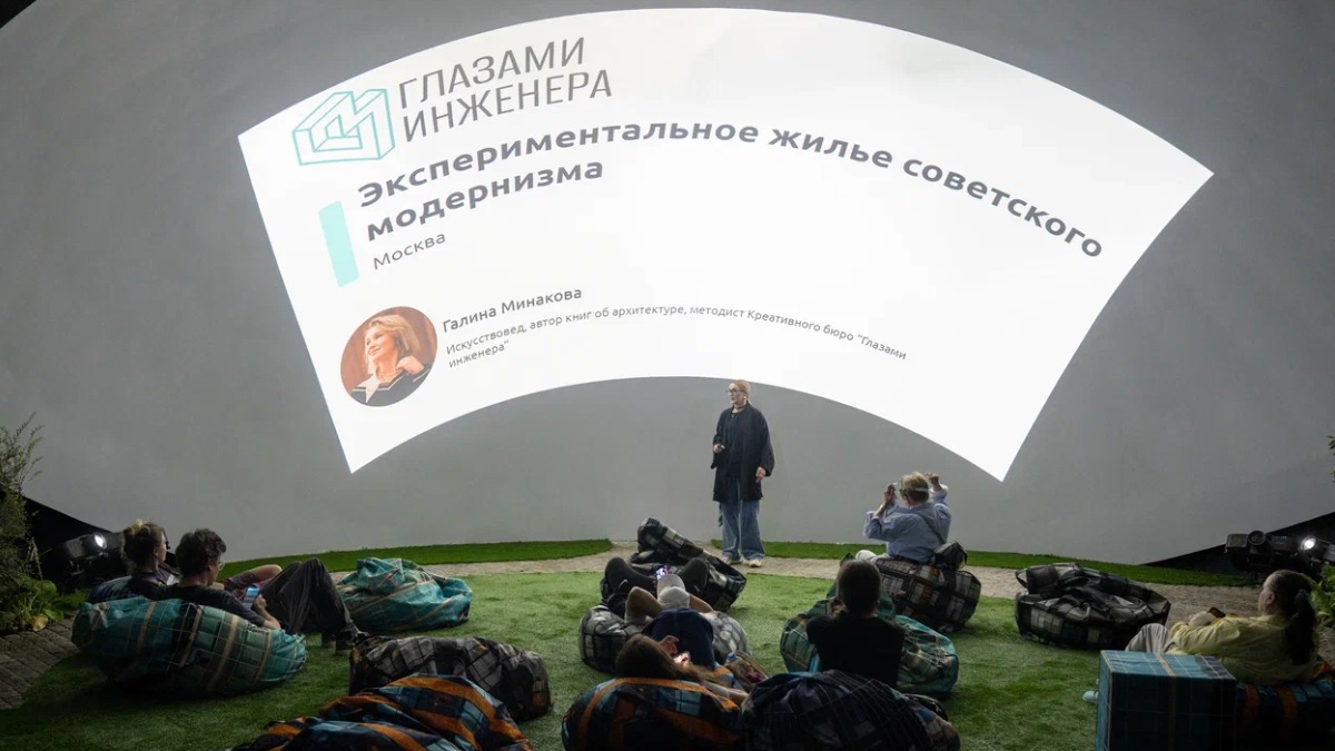 Градостроительный комплекс покажет город будущего на форуме «Москва 2030»