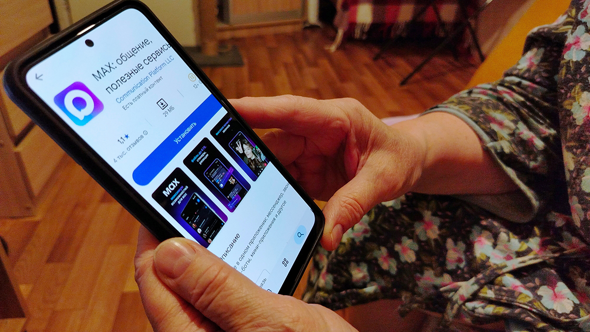 Мах с 1 сентября станет обязательной программой для предустановки на устройства