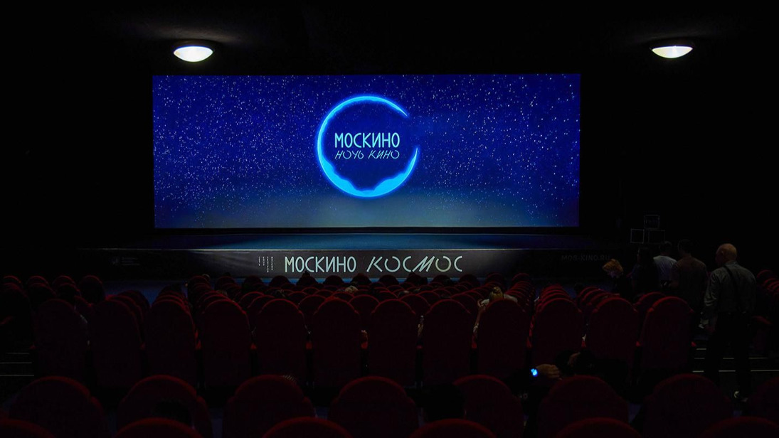 Собянин: Около 18 тысяч человек посетили «Ночь кино» в этом году