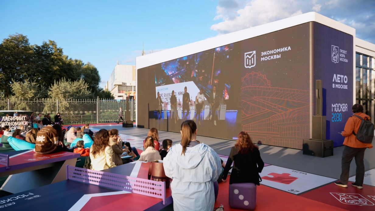 Новые технологии, климатическая повестка, демографические вызовы и новые ценности: эксперты обсудили тренды развития мегаполисов