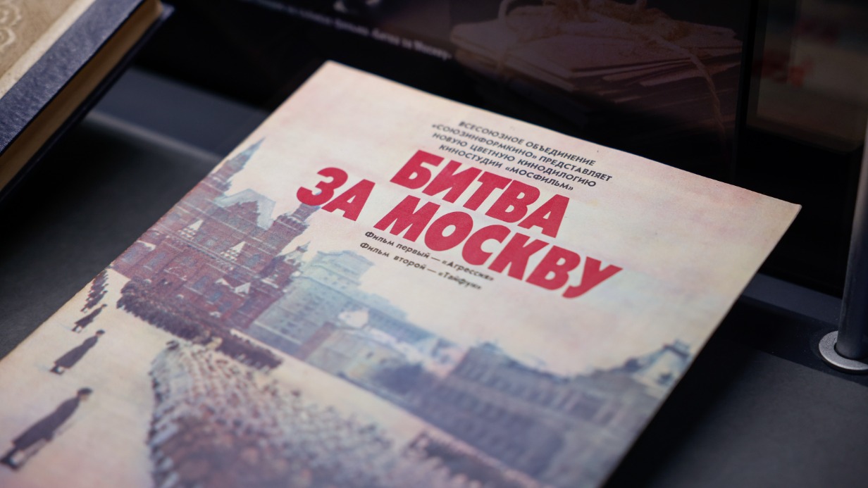 Реликвии кинорежиссера Юрия Озерова представили в Музее Победы