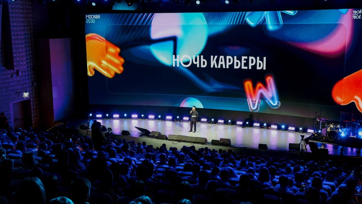 Молодежи рассказали о работе в руководстве Москвы на фестивале «Ночь карьеры» 