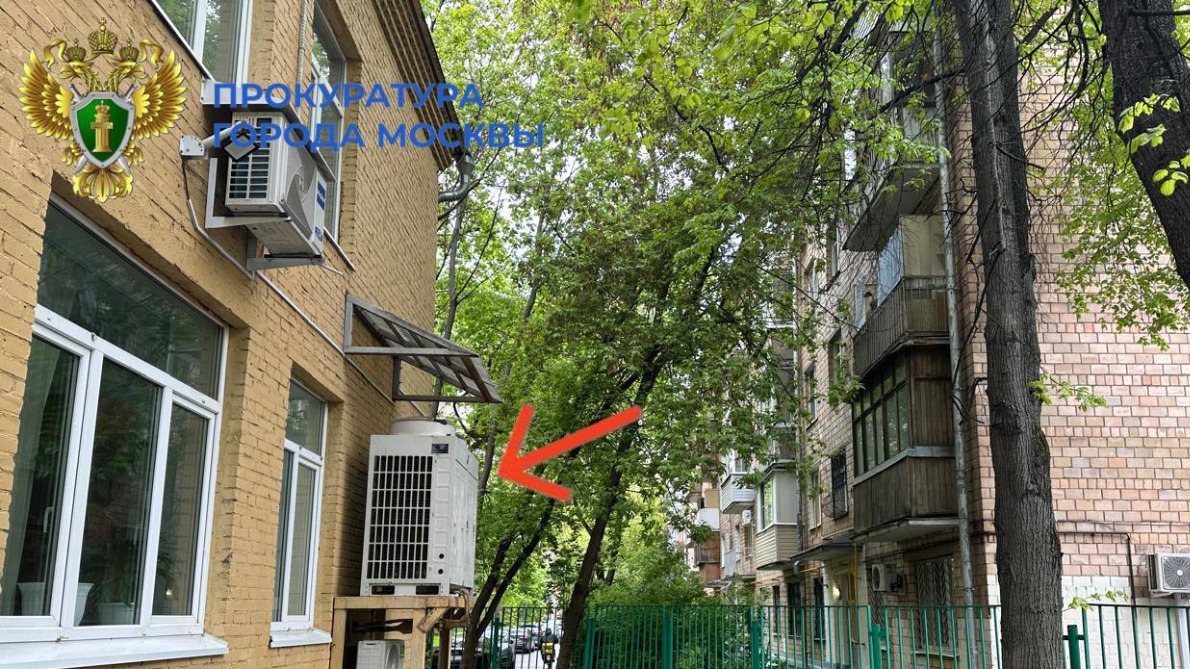 Прокурор Москвы Максим Жук помог избавиться от шумного кондиционера, который мешал людям