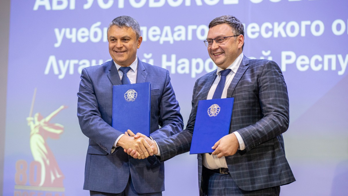 Глава Луганской Народной Республики Леонид Пасечник и генеральный директор Центра знаний «Машук», заместитель генерального директора Российского общества «Знание» Антон Сериков подписали договор о сотрудничестве