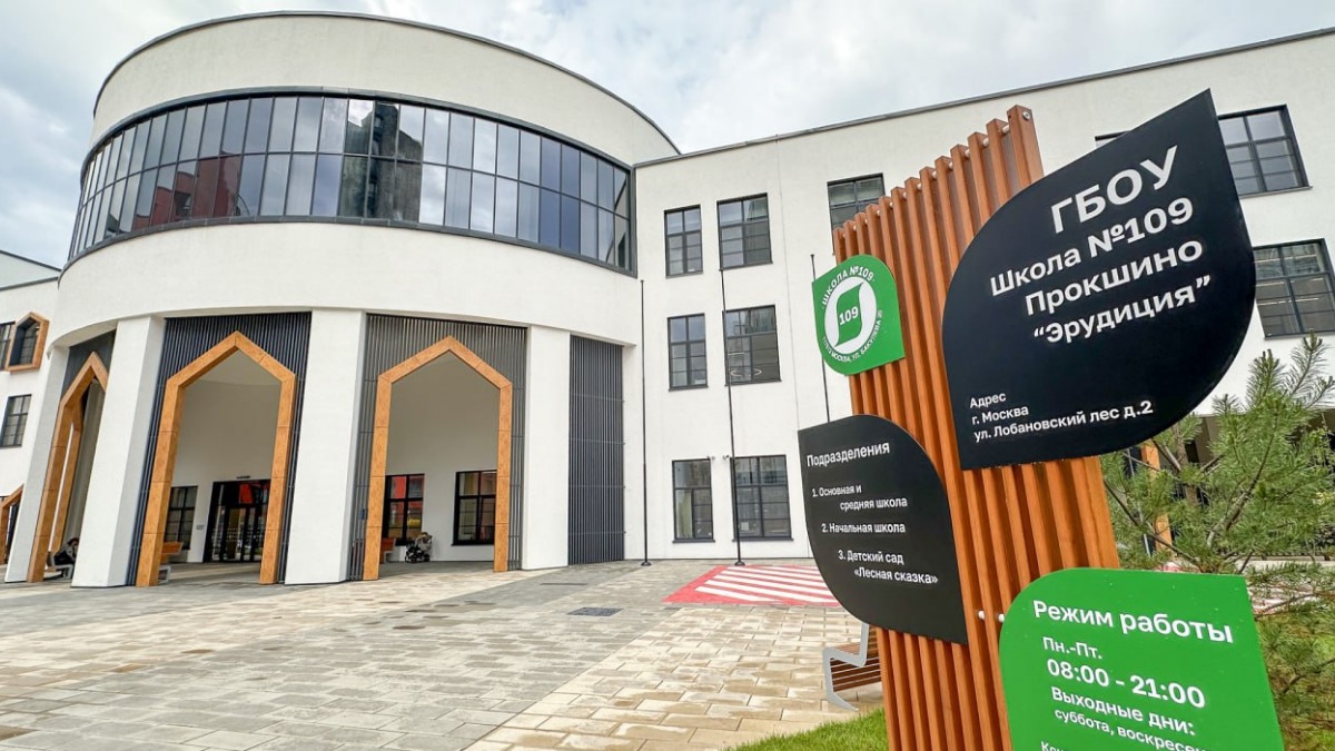 Собянин рассказал о новой школе в Коммунарке с бассейном и ИТ-полигоном