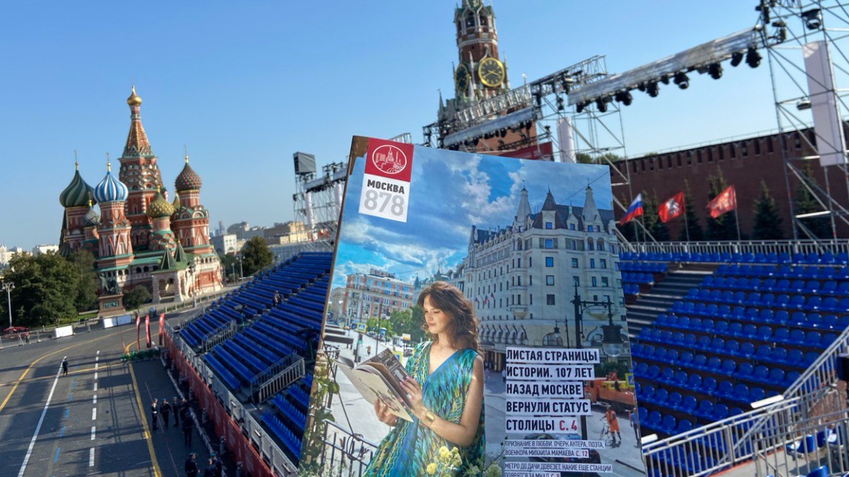 Гости фестиваля «Спасская башня» получили спецвыпуск газеты «Вечерняя Москва»