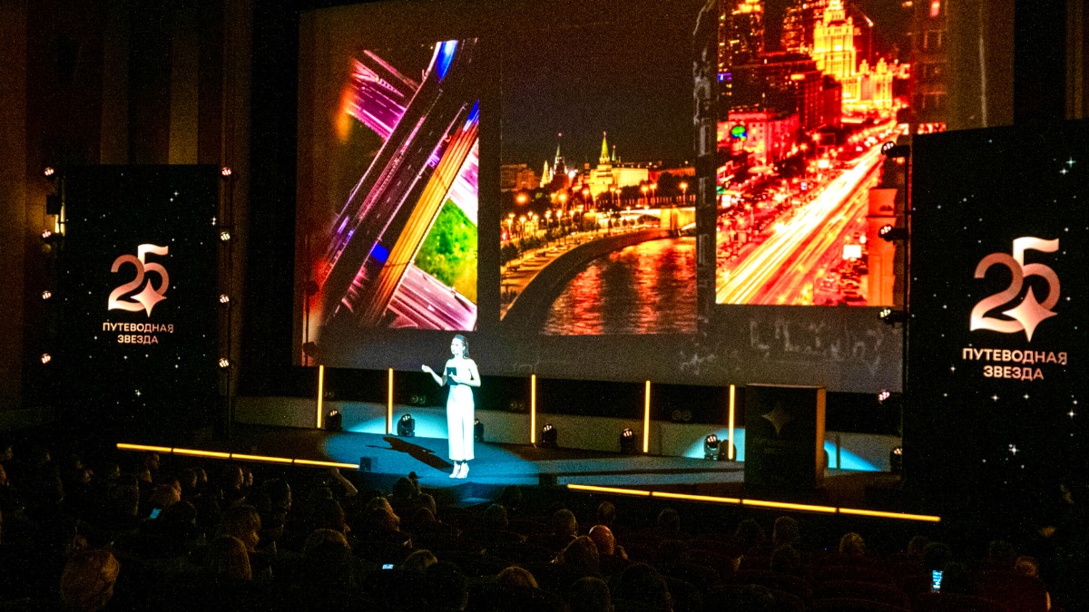 Сергунина: Список номинаций столичной премии «Путеводная звезда» расширили