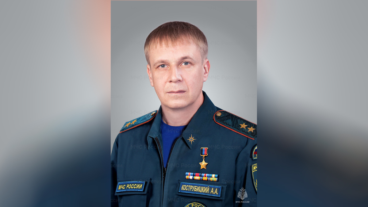 Путин назначил Алексея Кострубицкого замглавы МЧС России