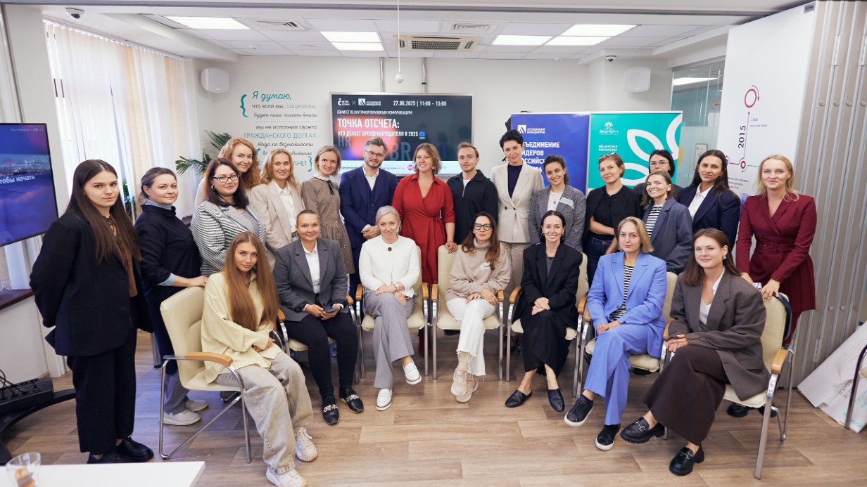 Модель компетенций специалиста по бренду работодателя создадут в Ассоциации менеджеров