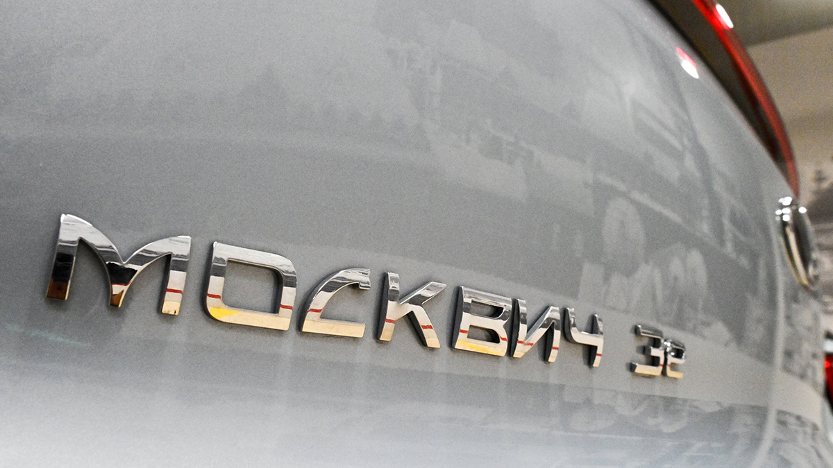 В Петербурге в 2025 году не продали ни одного электромобиля «Москвич»