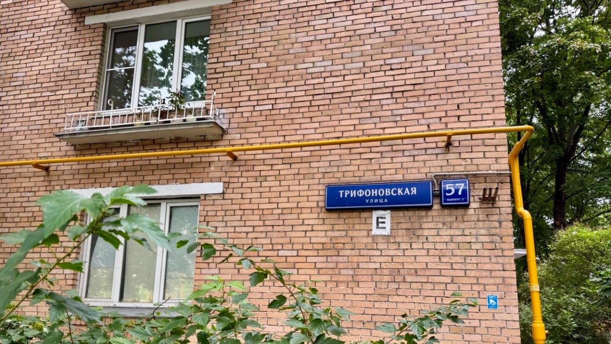 Началась модернизация газовых сетей в жилом доме на Трифоновской улице 