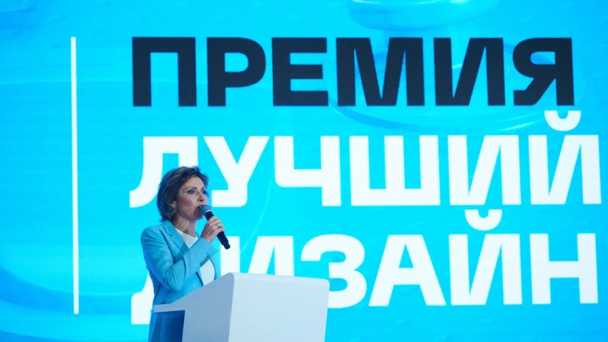 Продлен прием заявок на национальную премию «Лучший промышленный дизайн России»