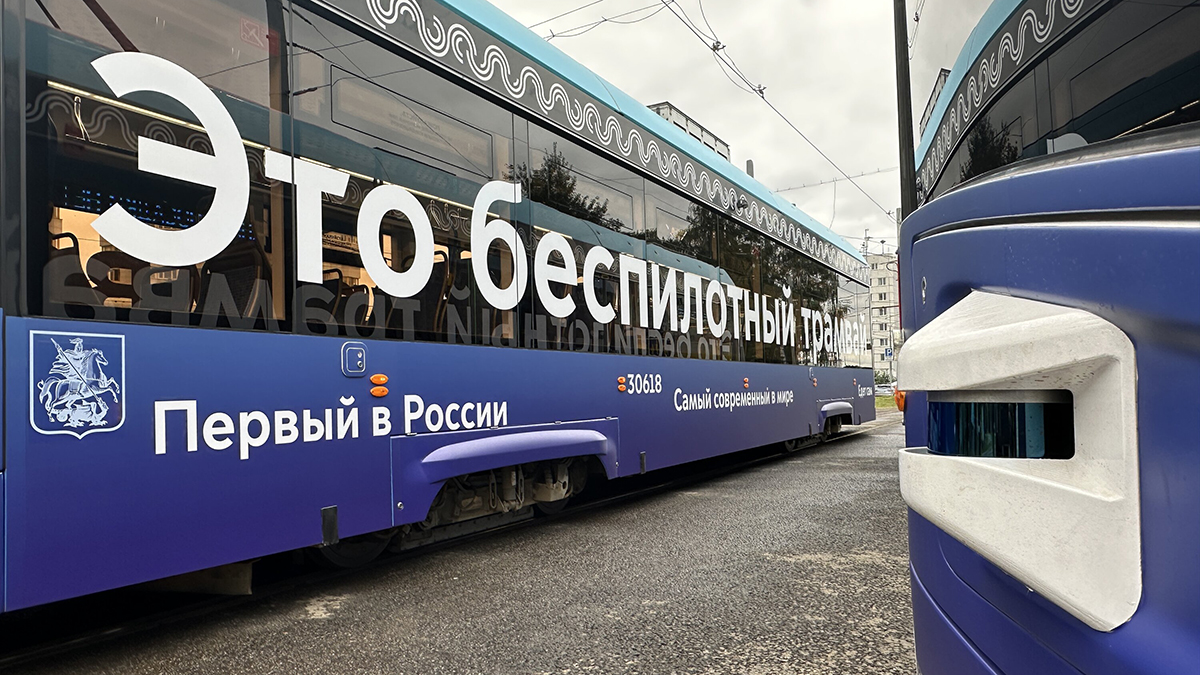 Аудиосообщения в беспилотном трамвае Москвы озвучены нейроголосом