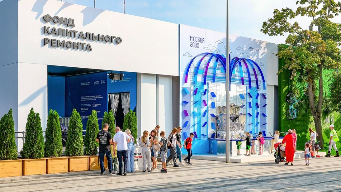 На форуме «Москва 2030» расскажут об уходе за объектами культурного наследия