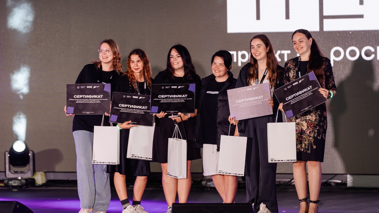 Подведены итоги третьего заезда форума «ШУМ» в Калининградской области