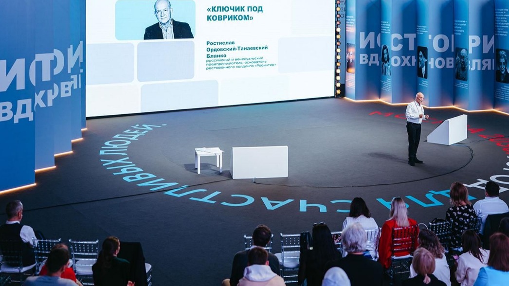 На форуме «Москва 2030» обсудили участие старшего поколения в экономике города