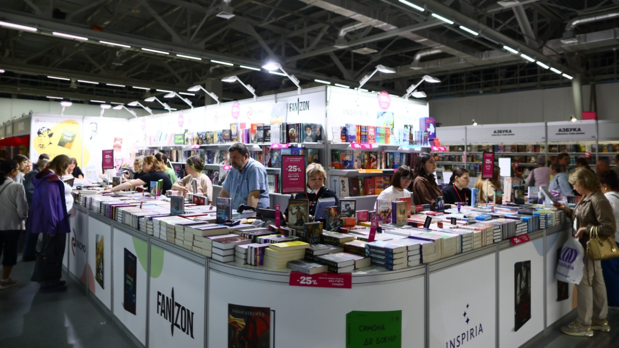Завершилась 38-я Московская международная книжная ярмарка