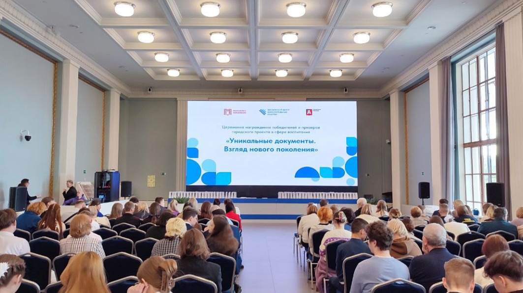 Анастасия Ракова объявила о старте третьего сезона столичного проекта «Уникальные документы. Взгляд нового поколения»