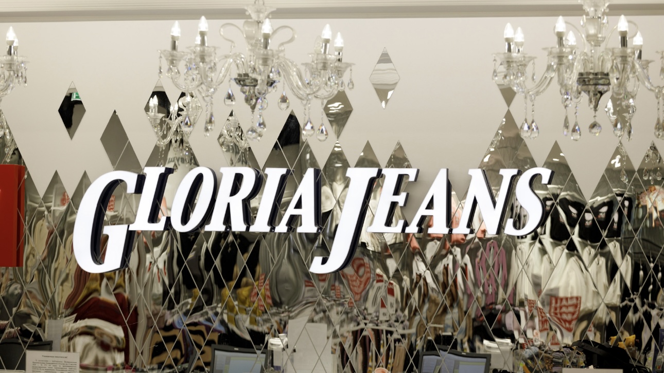 Gloria Jeans закроет флагманский магазин на Тверской улице в Москве