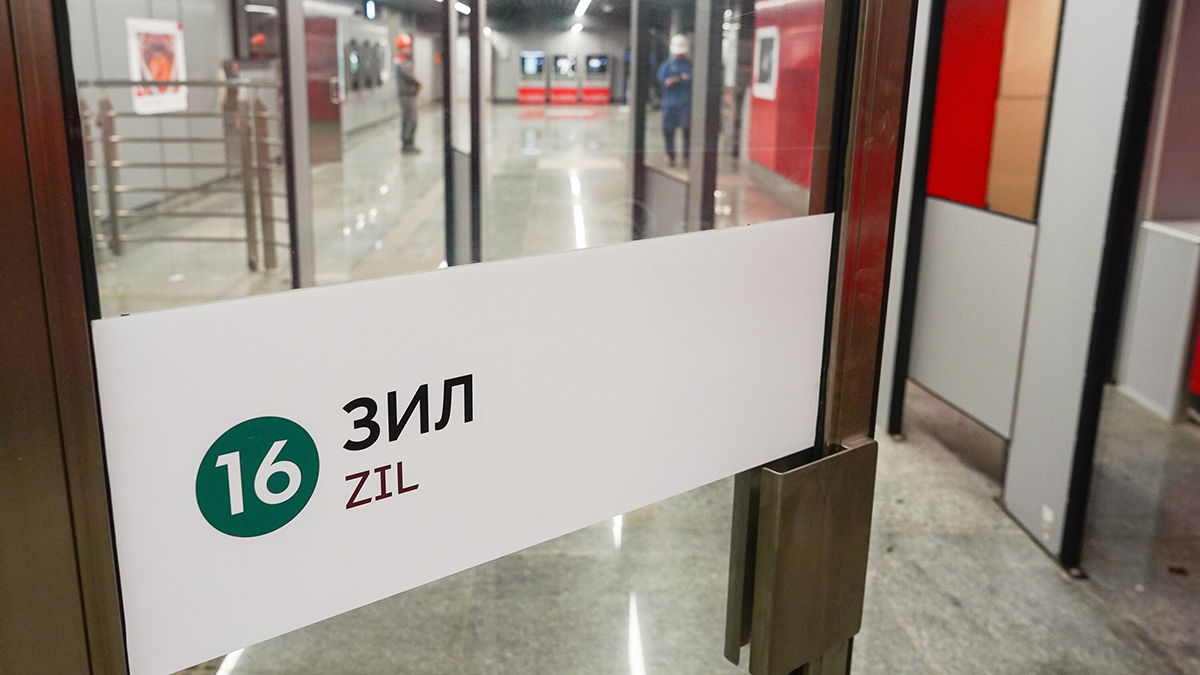 Подсветку вестибюлей станций метро Москвы перевели на зимний режим