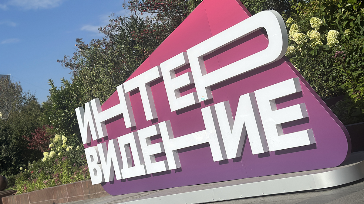 Стали известны международные ведущие «Интервидения»