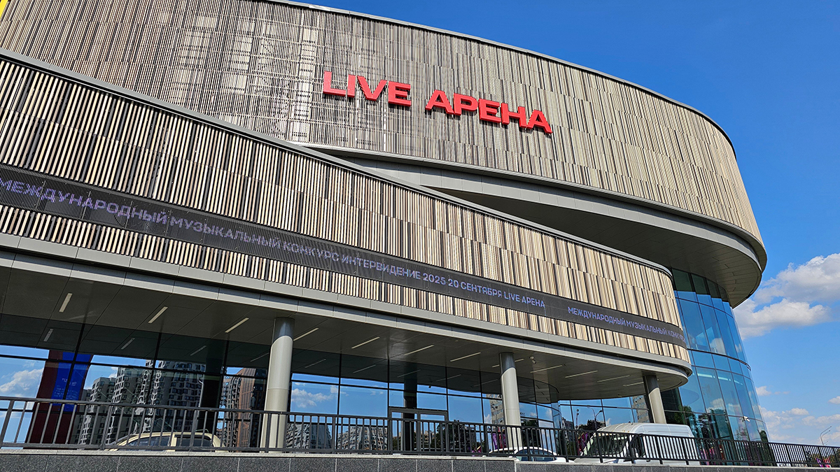 Международный форум по безопасности пройдет 26–29 мая на территории Live Арены