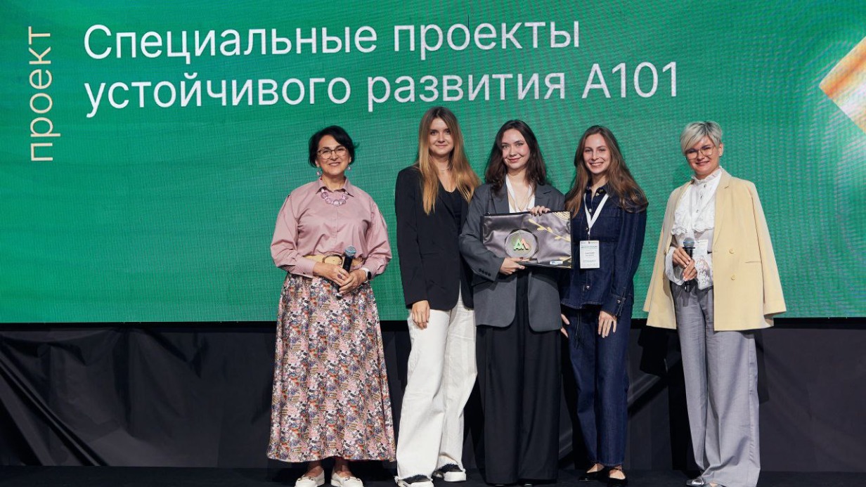 Подведены итоги премии за лучшие ESG-практики и стартовые проекты устойчивого развития