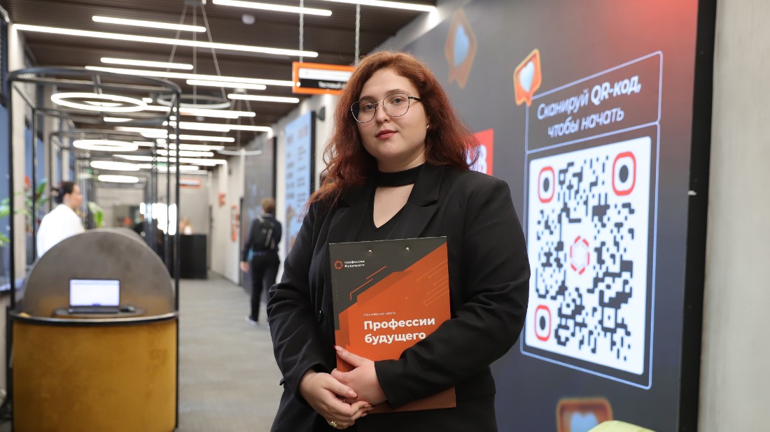 Карьерный эксперт центра «Профессии будущего» Мария Васильева