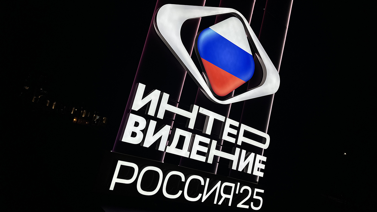 «Интервидение» стартовало на Live Арене