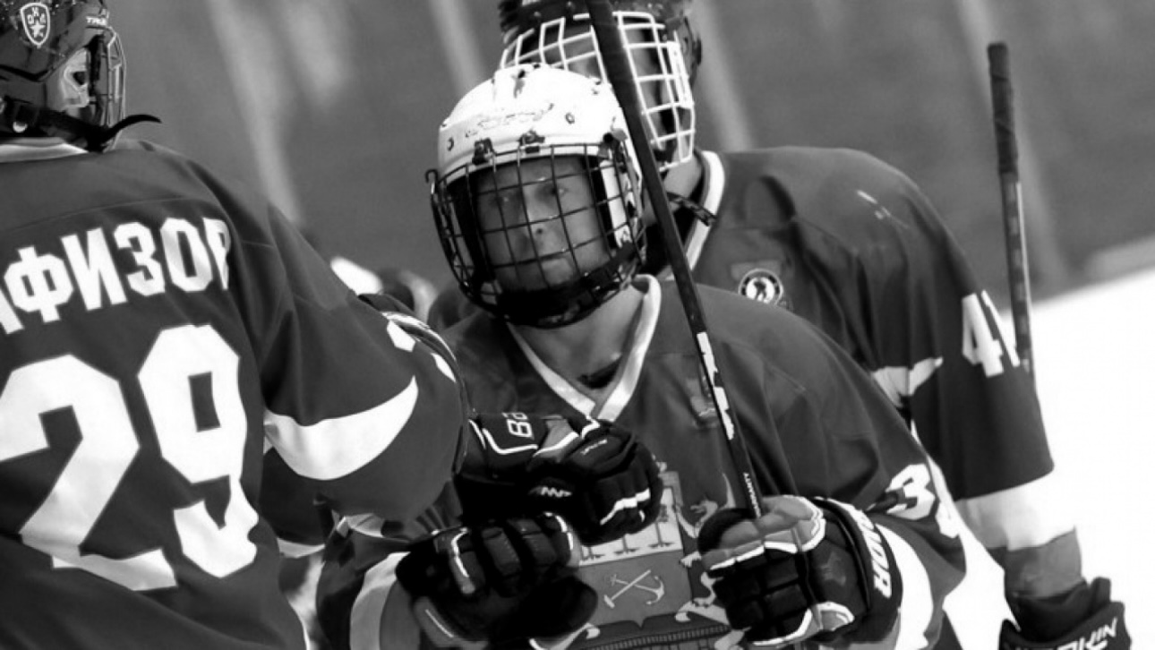 Хоккеист клуба «Люблино» скончался во время матча в Москве