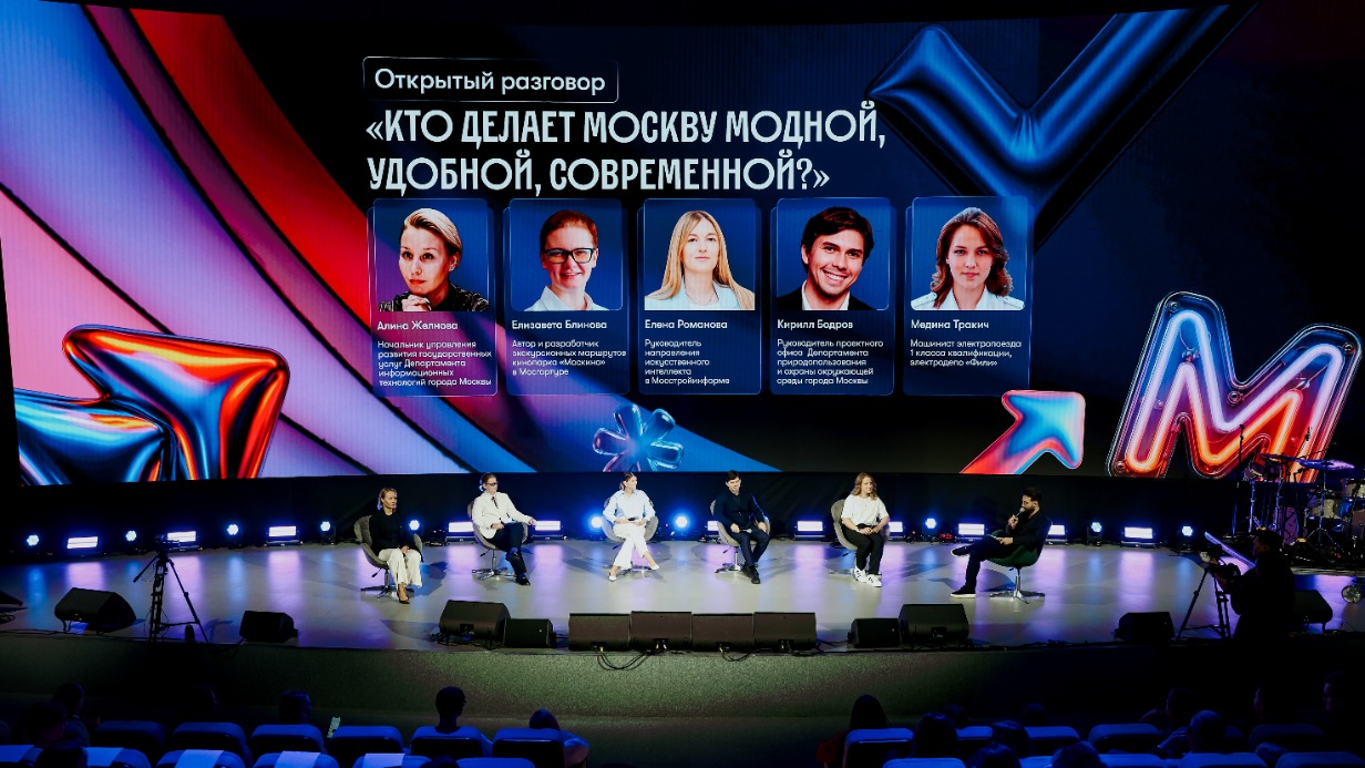 Сергунина: Почти тысячу мероприятий провели в кластере «Ломоносов» с его открытия