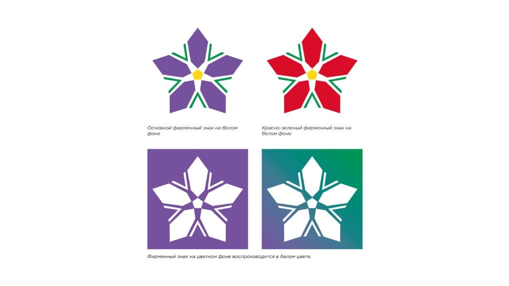 Агентство по туризму Белоруссии выбрало цветок картофеля как символ страны