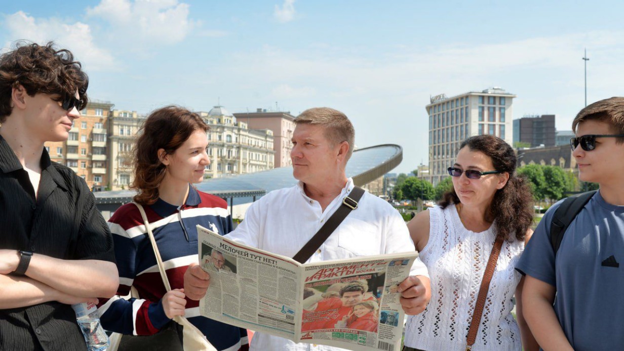 «АиФ» посвятил новый выпуск газеты семье, демографии и традиционным ценностям