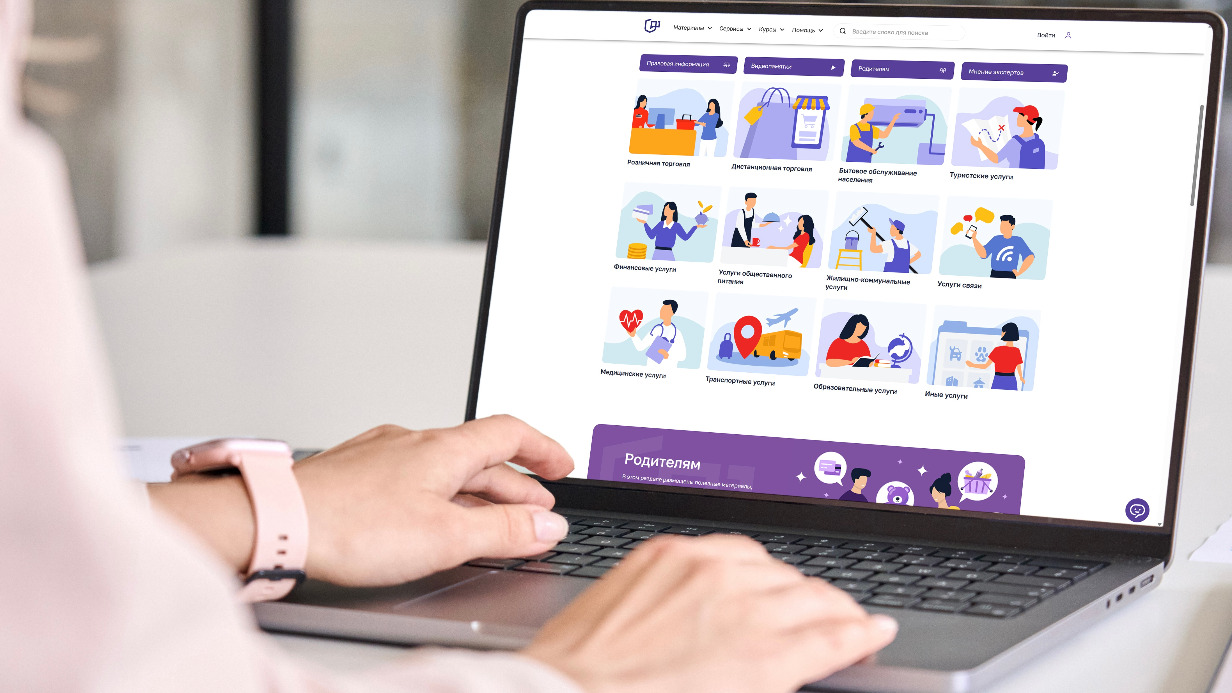 Сергунина рассказала о полезных функциях столичного портала потребителя