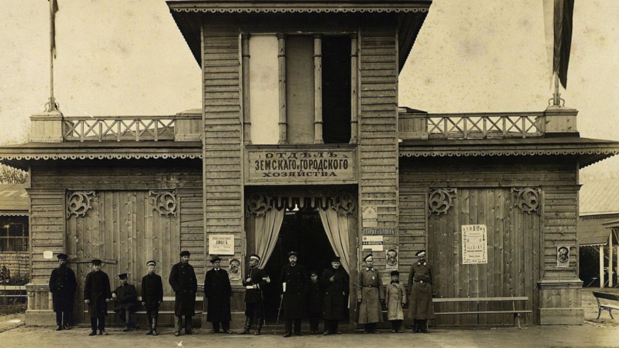 Департамент города Москвы по конкурентной политике