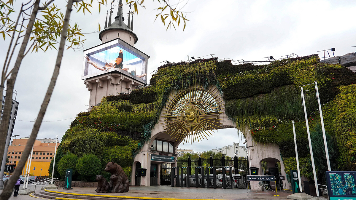 Московский зоопарк объявил о переходе на зимний режим работы